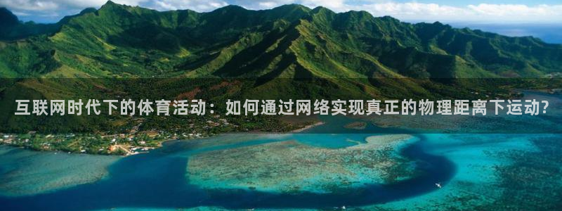 红蓝体育是什么平台