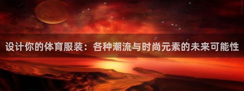 红蓝体育黑我钱