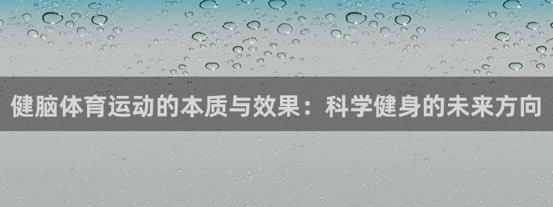红蓝体育买球正规吗