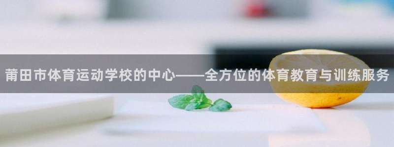 红蓝体育直播在线观看