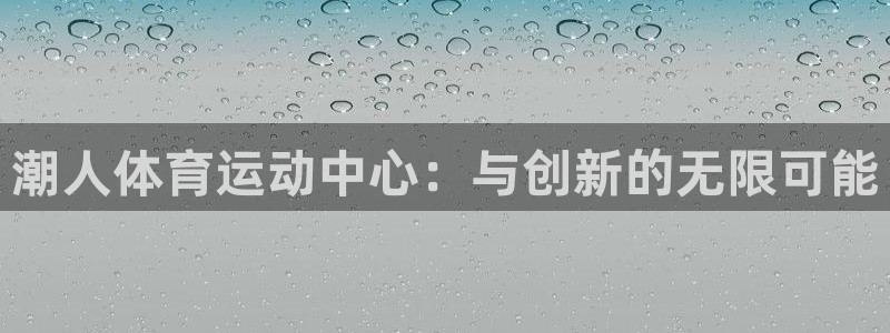 红蓝体育黑平台